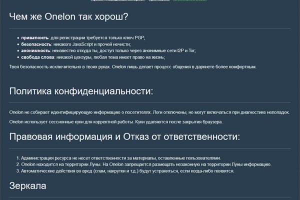 Кракен сайт kr2web in цены