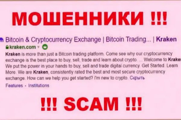 Маркетплейс кракен kraken