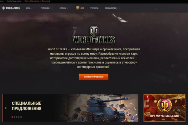Кракен интернет площадка