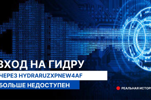 Кракен торговая площадка даркнет