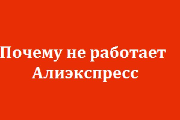 Ссылки для даркнета