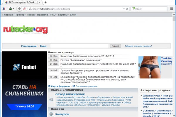 Солярис маркетплейс даркнет