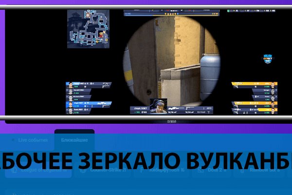 Кракен через тор браузер