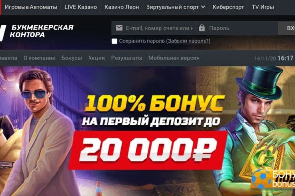 Гидра онион сайт оригинал