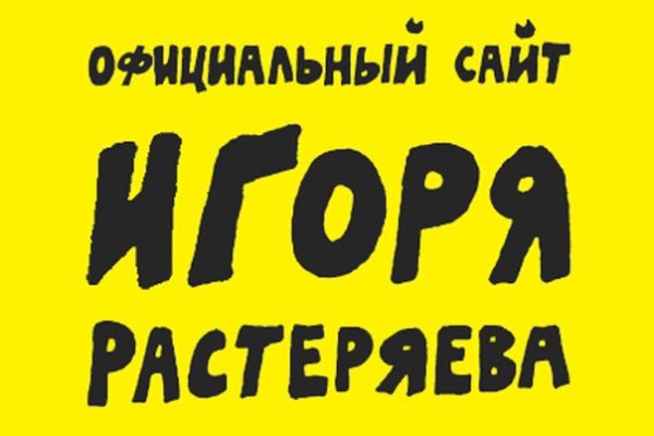 Кракен сайт купить наркотики