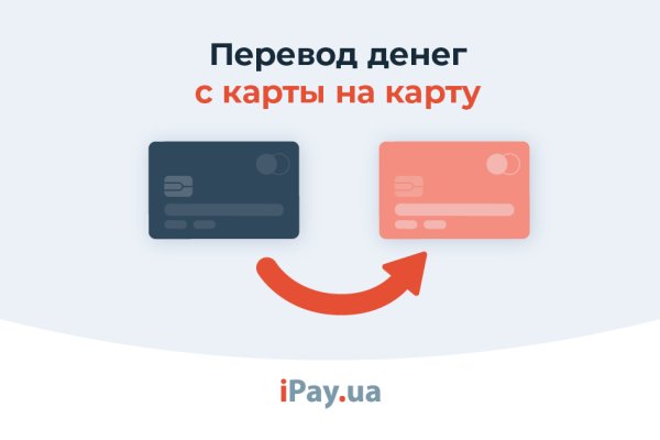 Kraken зеркало лонионл