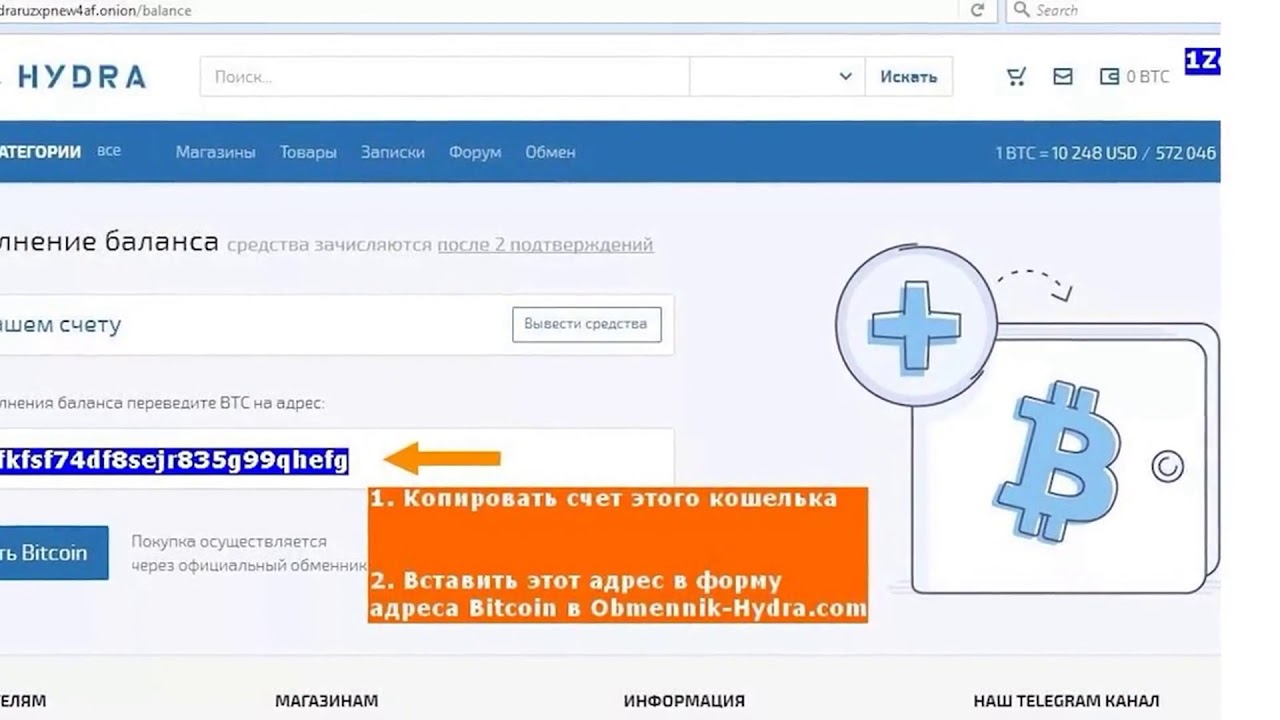 Услуги даркнета