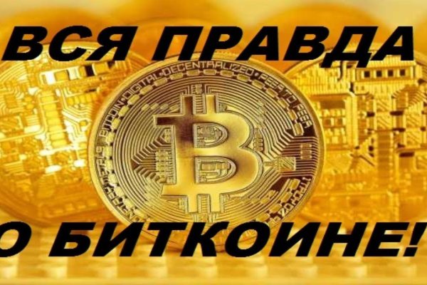 Kraken зеркало даркнет