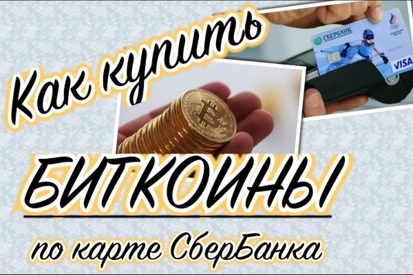 Даркнет ссылка