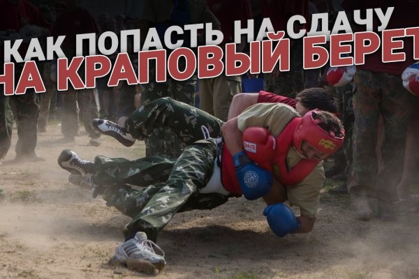 Кракен сайт ссылка kraken dark link