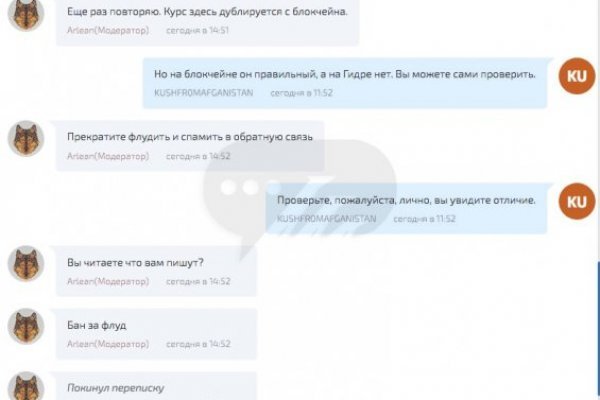 Darknet ссылки