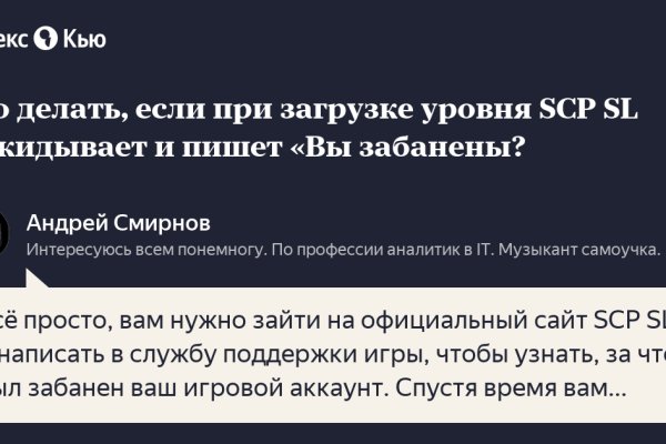 Кракен маркетплейс официальный сайт