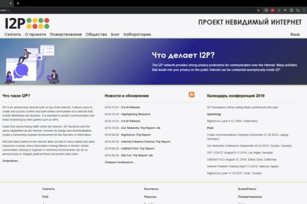 Кракен даркнет стор