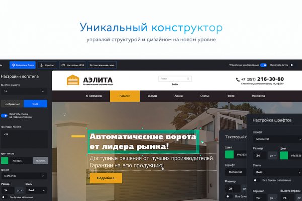 Восстановить аккаунт на кракене
