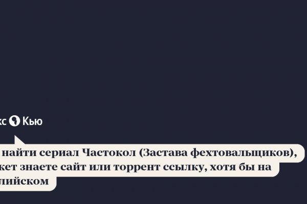Как зайти на кракен в торе