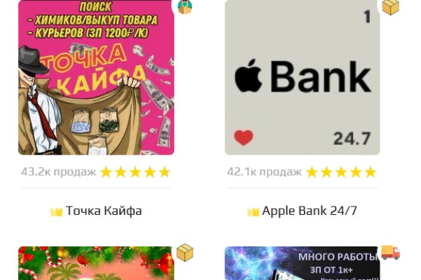 Ссылки на даркнет