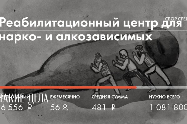Как зайти в кракен с айфона