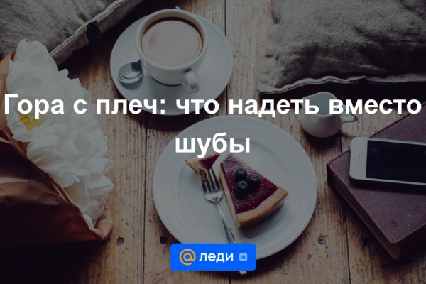 Где купить наркотиков