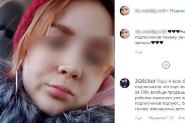 Что такое кракен магазин
