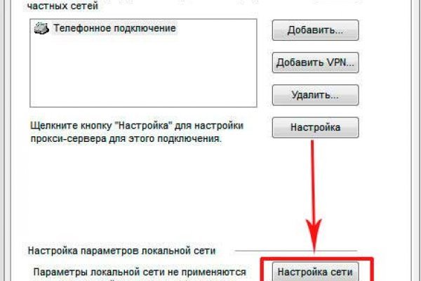 Гидра онлайн