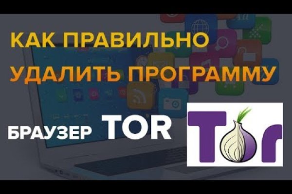 Не могу зайти на сайт кракен