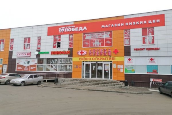 Кракен купить наркоту