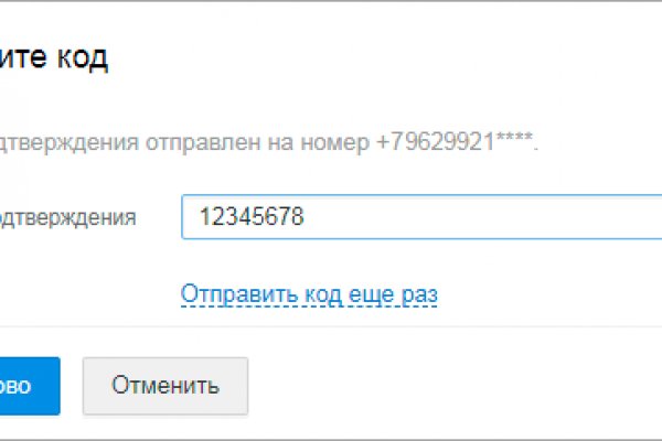 Кракен маркетплейс в москве