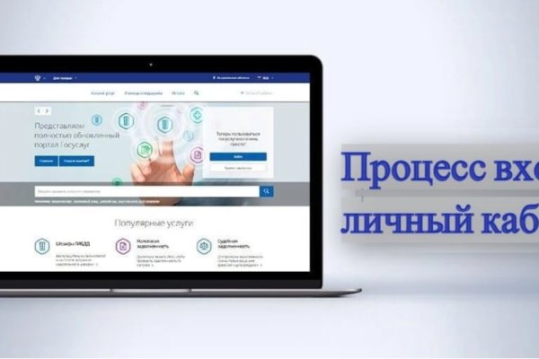 Как найти кракен шоп