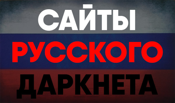 Кракен даркнет актуальная ссылка