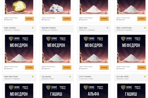 Ссылка на сайт гидра в тор браузере