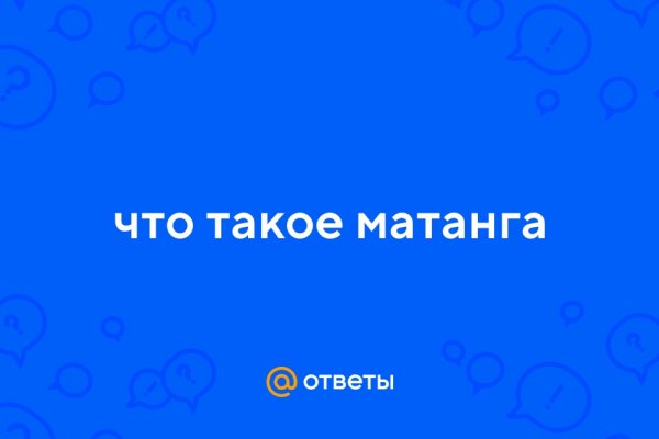Кракен сайт в тор браузере ссылка