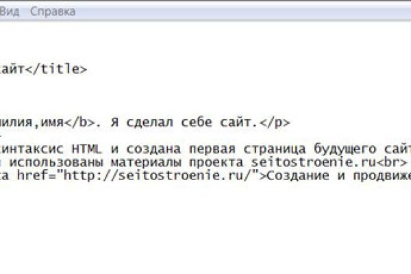Восстановить аккаунт кракен