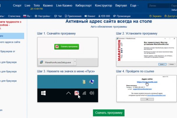 Tor кракен сайт