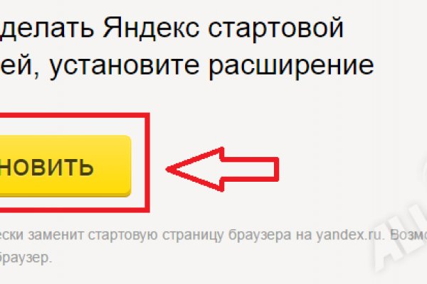 Кракен сайт даркнет