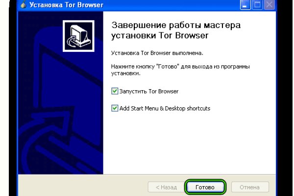 Вход на kraken через тор