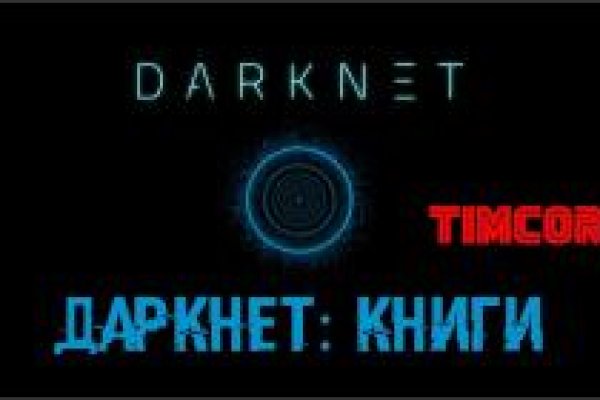 Kraken tor onion зеркало