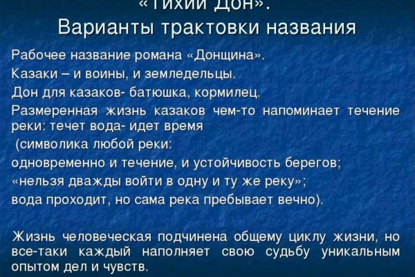 Кракен продает наркотики