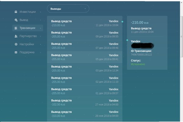 Список ссылок на kraken krmp.cc