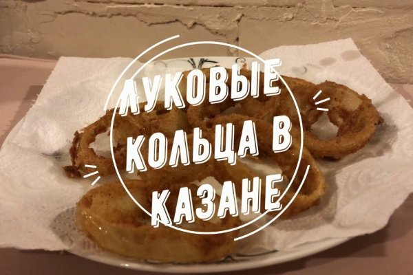 Кракен маркетплейс в тг