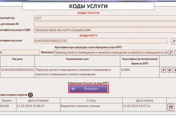 Телега ссылки кракен kraken ssylka onion
