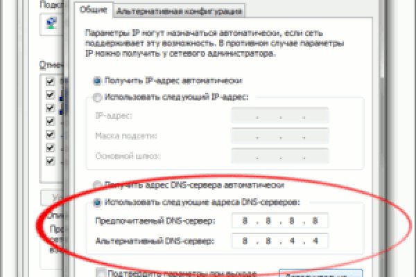 Кракен как зайти ссылка