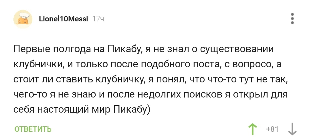 Не могу зайти в кракен